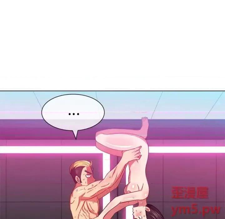 恶女勾勾缠 难缠小恶女第 54 话 第77页