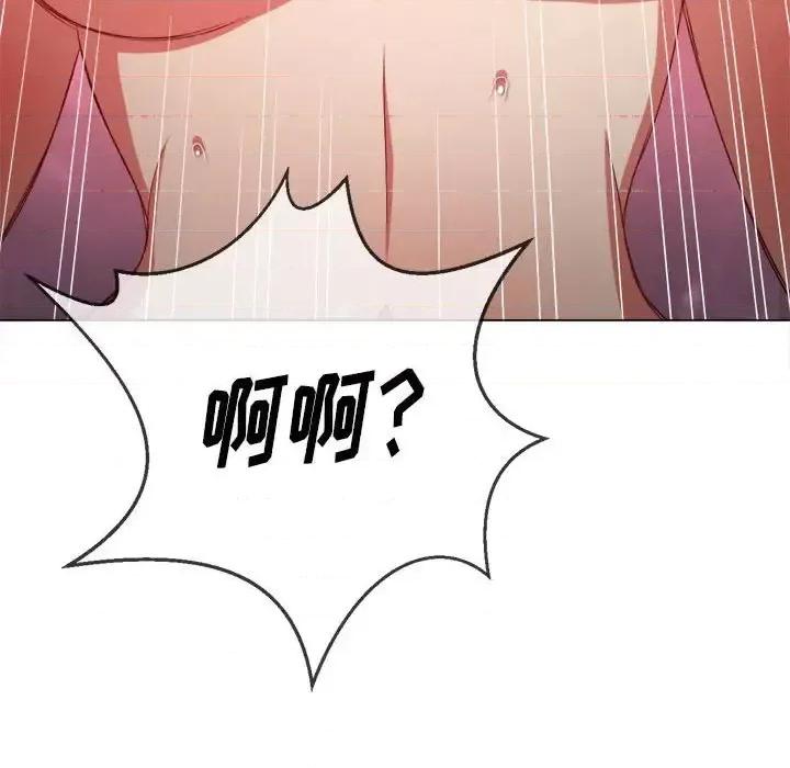 恶女勾勾缠 难缠小恶女第 54 话 第89页