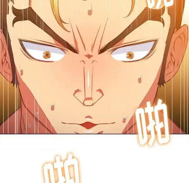 恶女勾勾缠 难缠小恶女第 54 话 第97页