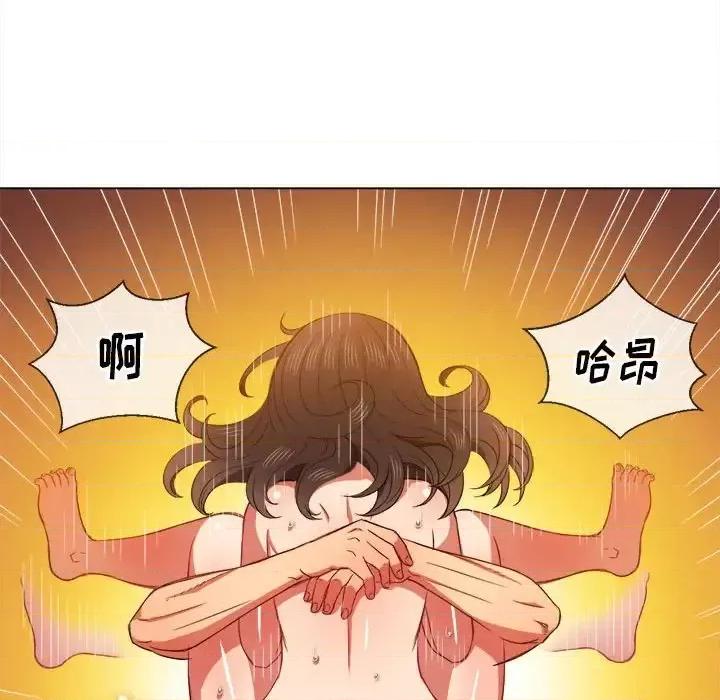 恶女勾勾缠 难缠小恶女第 54 话 第99页