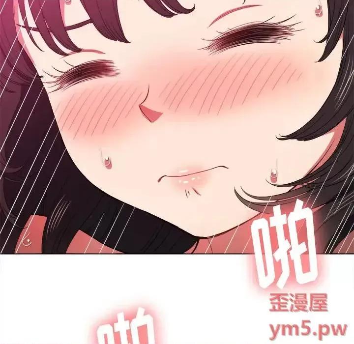 恶女勾勾缠 难缠小恶女第 54 话 第104页