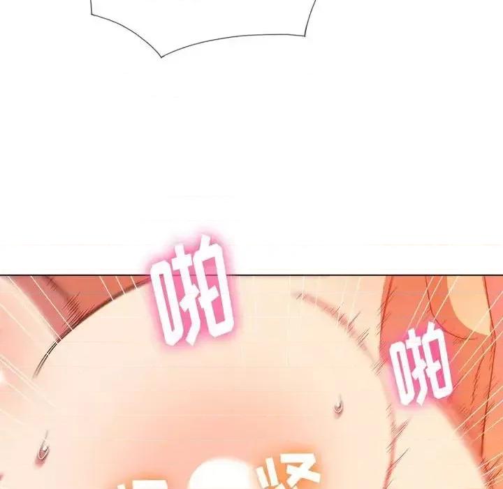 恶女勾勾缠 难缠小恶女第 54 话 第128页