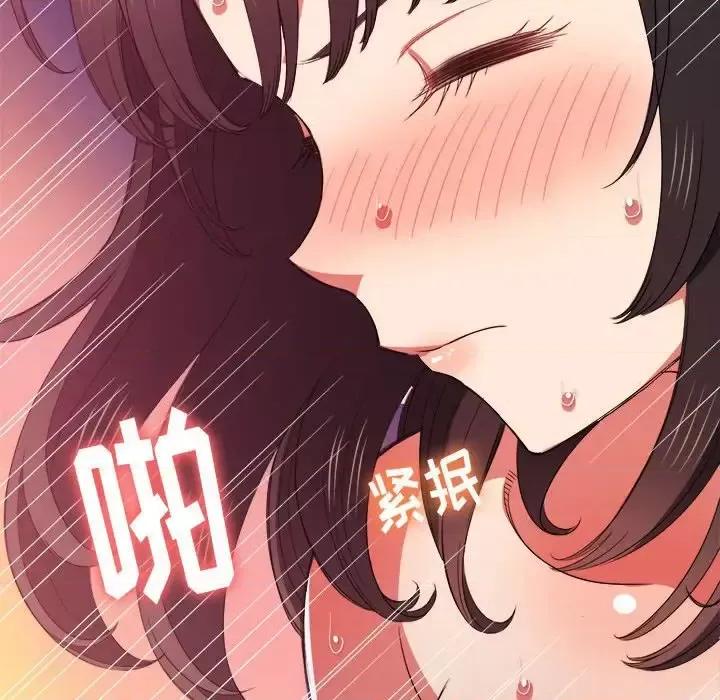 恶女勾勾缠 难缠小恶女第 54 话 第136页