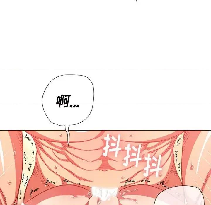 恶女勾勾缠 难缠小恶女第 54 话 第144页