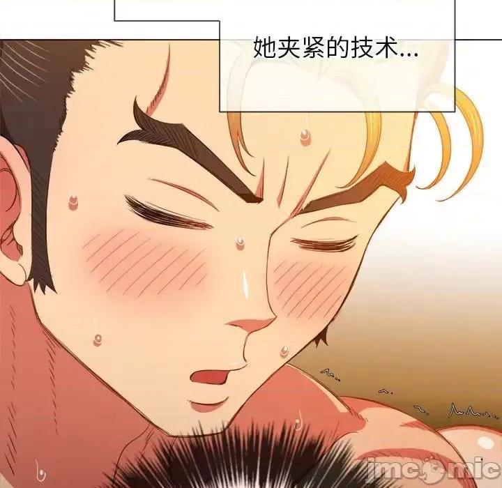 恶女勾勾缠 难缠小恶女第 55 话 第10页