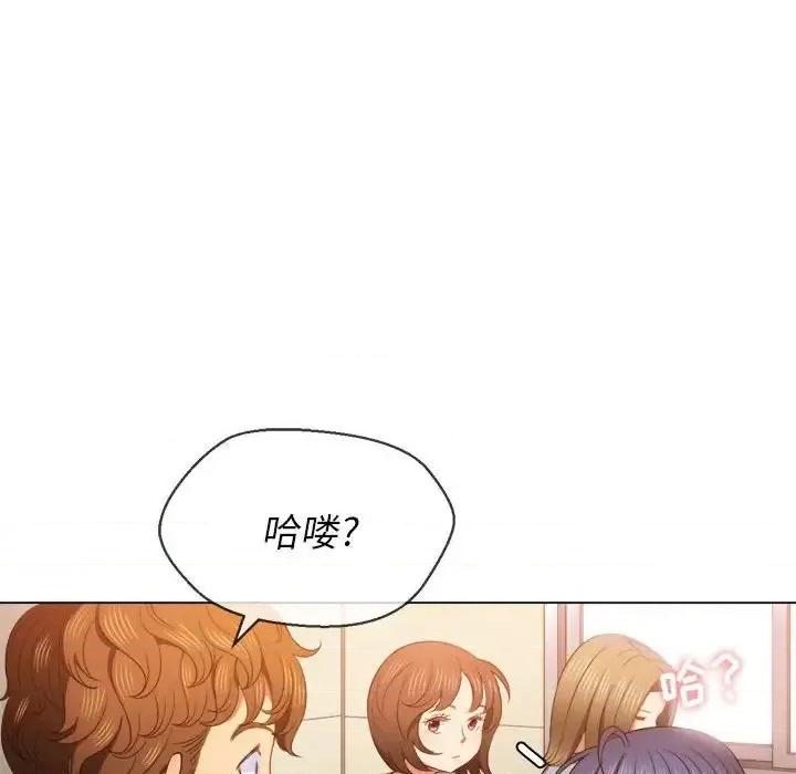 恶女勾勾缠 难缠小恶女第 56 话 第102页