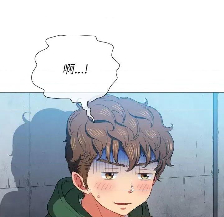 恶女勾勾缠 难缠小恶女第 56 话 第133页