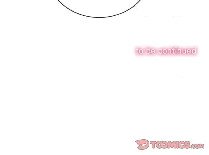 恶女勾勾缠 难缠小恶女第 56 话 第141页
