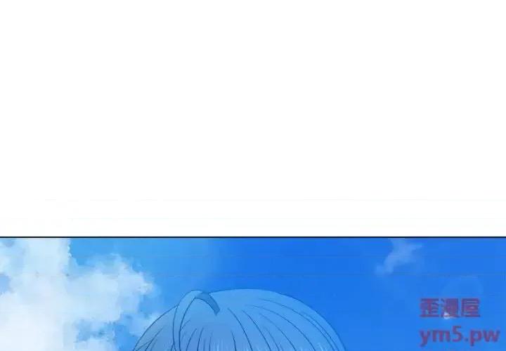 恶女勾勾缠 难缠小恶女第 57 话 第4页