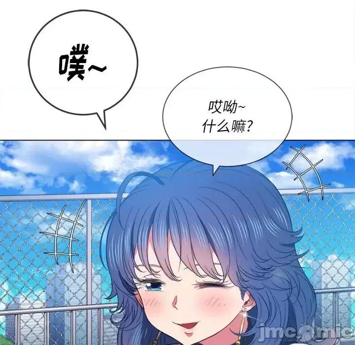 恶女勾勾缠 难缠小恶女第 57 话 第10页