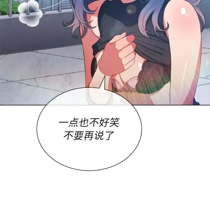 恶女勾勾缠 难缠小恶女第 57 话 第11页