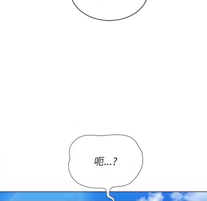 恶女勾勾缠 难缠小恶女第 57 话 第16页