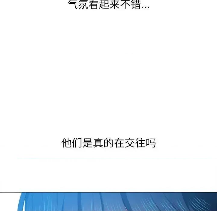 恶女勾勾缠 难缠小恶女第 57 话 第26页