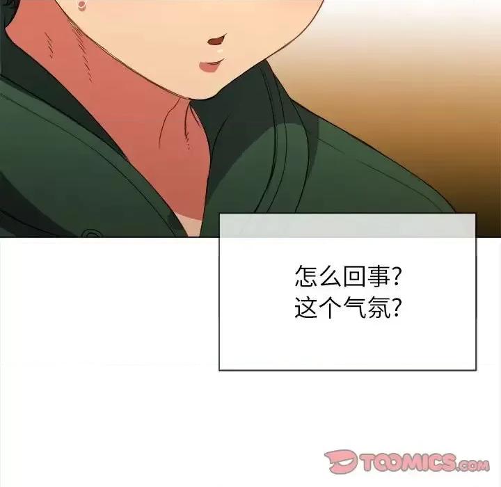 恶女勾勾缠 难缠小恶女第 57 话 第39页
