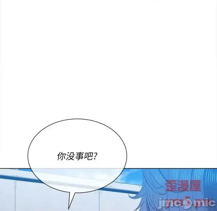 恶女勾勾缠 难缠小恶女第 57 话 第40页