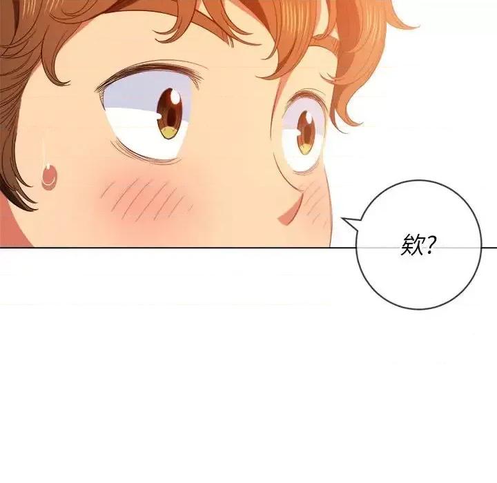 恶女勾勾缠 难缠小恶女第 57 话 第46页
