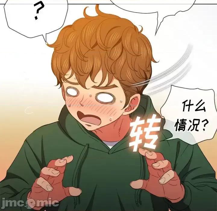 恶女勾勾缠 难缠小恶女第 57 话 第55页