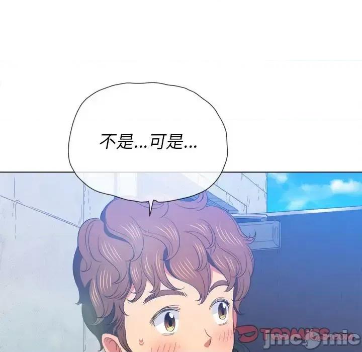 恶女勾勾缠 难缠小恶女第 57 话 第75页