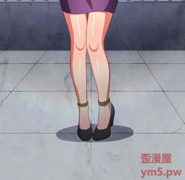 恶女勾勾缠 难缠小恶女第 57 话 第86页