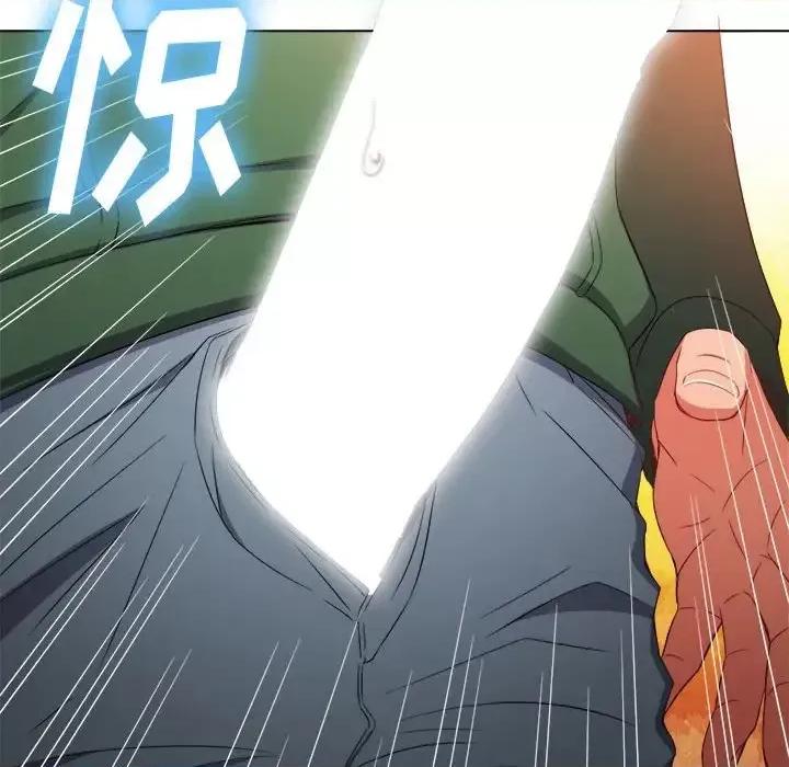恶女勾勾缠 难缠小恶女第 57 话 第94页