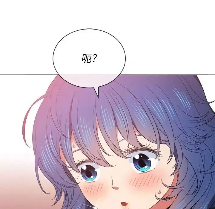 恶女勾勾缠 难缠小恶女第 57 话 第96页