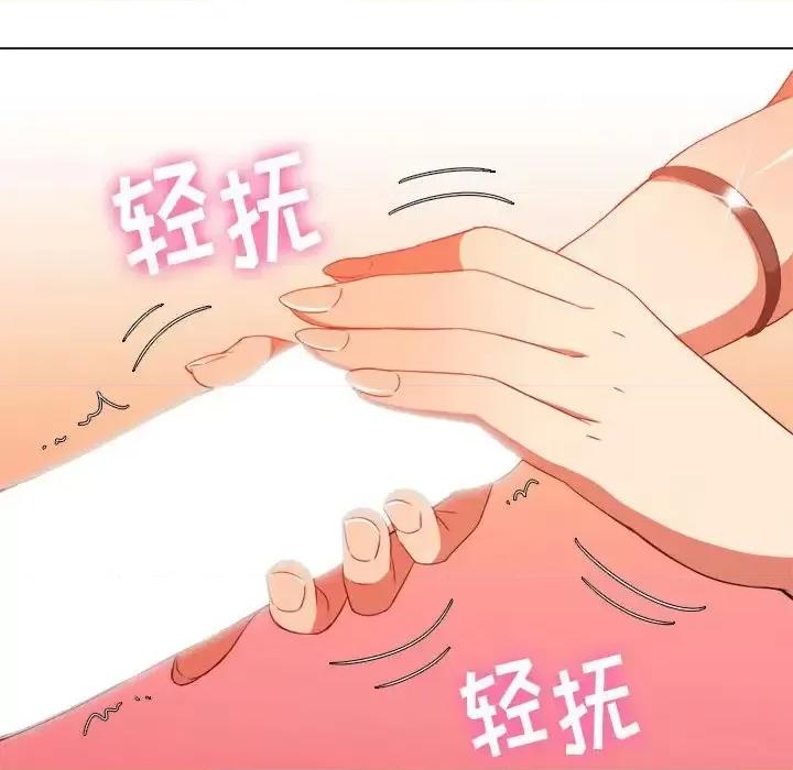 恶女勾勾缠 难缠小恶女第 57 话 第104页