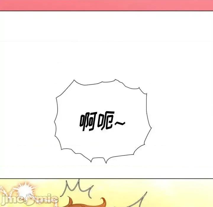 恶女勾勾缠 难缠小恶女第 57 话 第105页