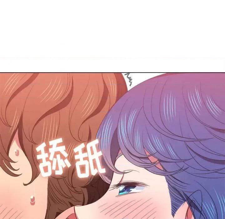 恶女勾勾缠 难缠小恶女第 57 话 第118页