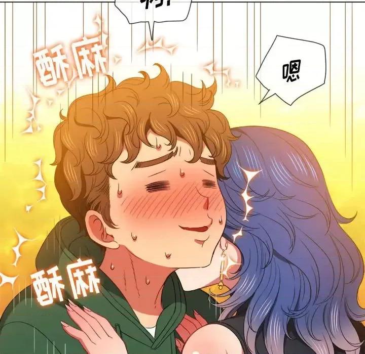 恶女勾勾缠 难缠小恶女第 57 话 第121页