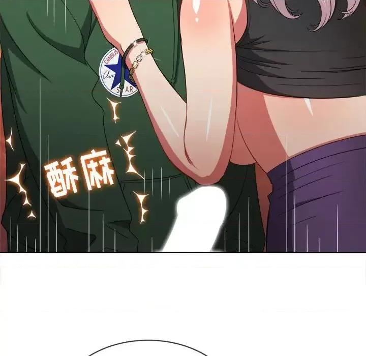 恶女勾勾缠 难缠小恶女第 57 话 第122页