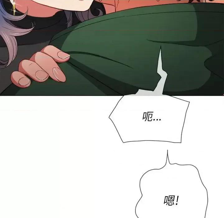 恶女勾勾缠 难缠小恶女第 57 话 第124页