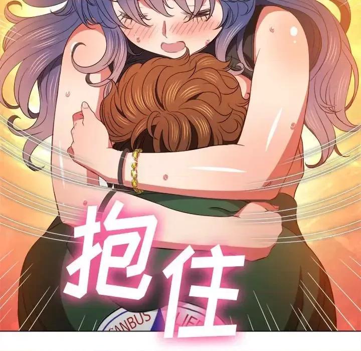 恶女勾勾缠 难缠小恶女第 57 话 第143页