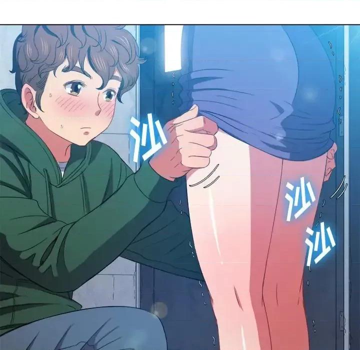 恶女勾勾缠 难缠小恶女第 58 话 第77页