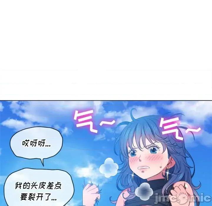 恶女勾勾缠 难缠小恶女第 58 话 第100页