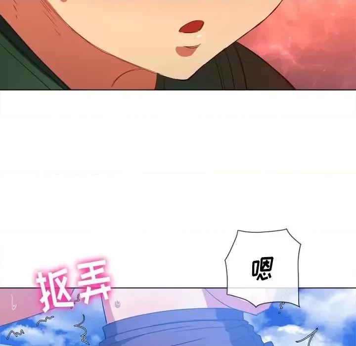 恶女勾勾缠 难缠小恶女第 58 话 第132页