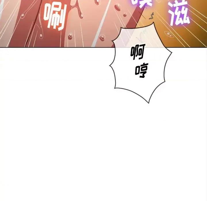 恶女勾勾缠 难缠小恶女第 58 话 第136页