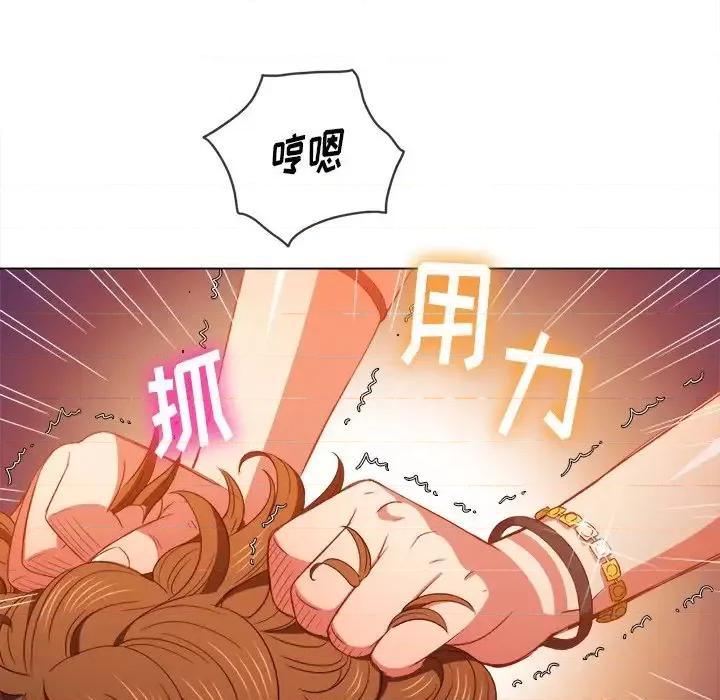 恶女勾勾缠 难缠小恶女第 58 话 第137页