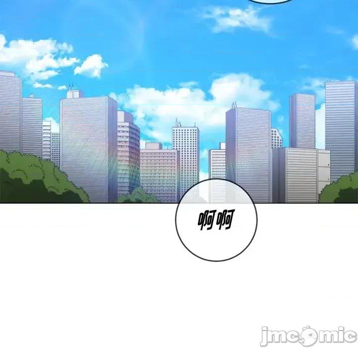 恶女勾勾缠 难缠小恶女第 59 话 第5页