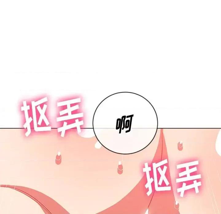 恶女勾勾缠 难缠小恶女第 59 话 第6页
