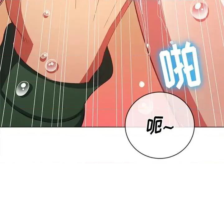 恶女勾勾缠 难缠小恶女第 59 话 第8页
