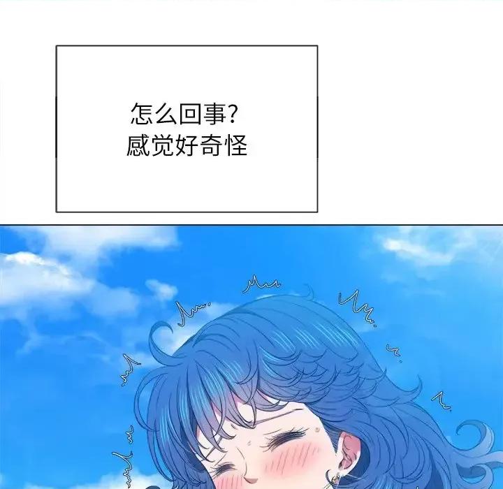 恶女勾勾缠 难缠小恶女第 59 话 第11页