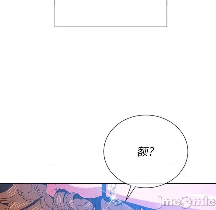 恶女勾勾缠 难缠小恶女第 59 话 第15页