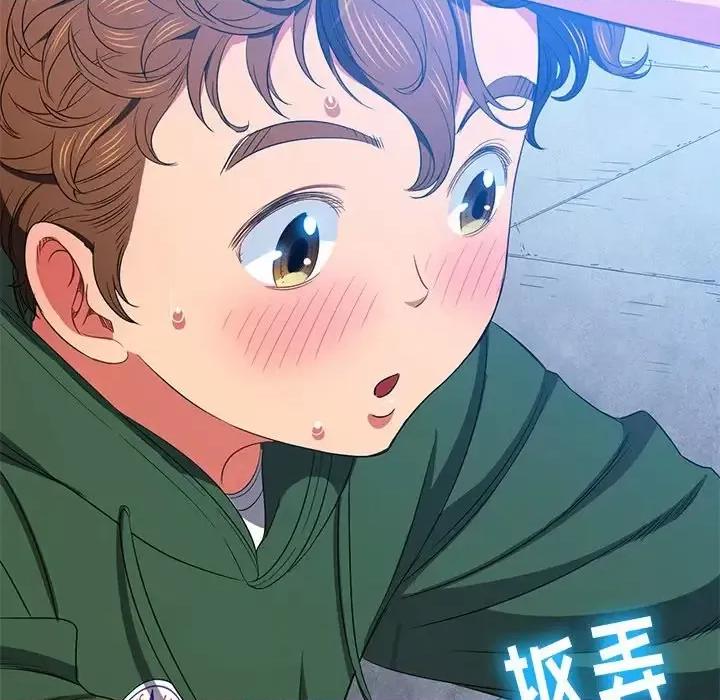 恶女勾勾缠 难缠小恶女第 59 话 第16页