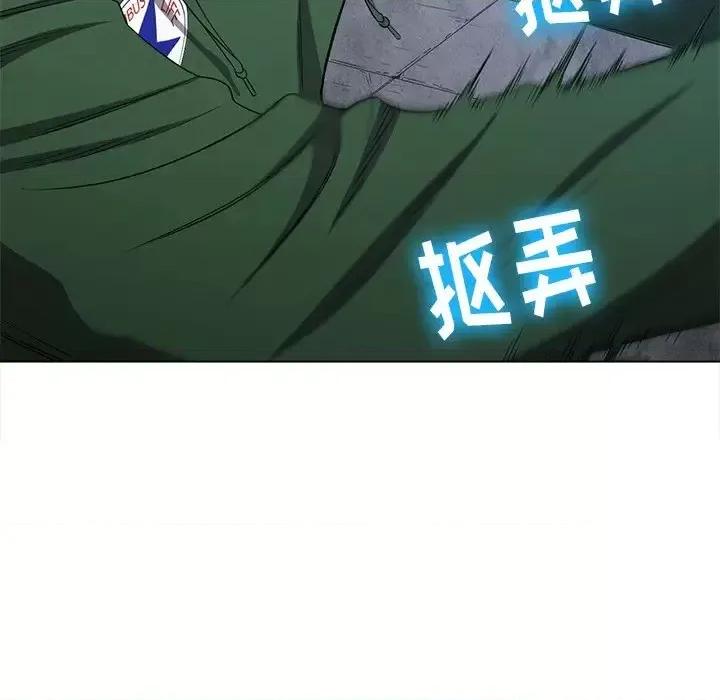 恶女勾勾缠 难缠小恶女第 59 话 第17页