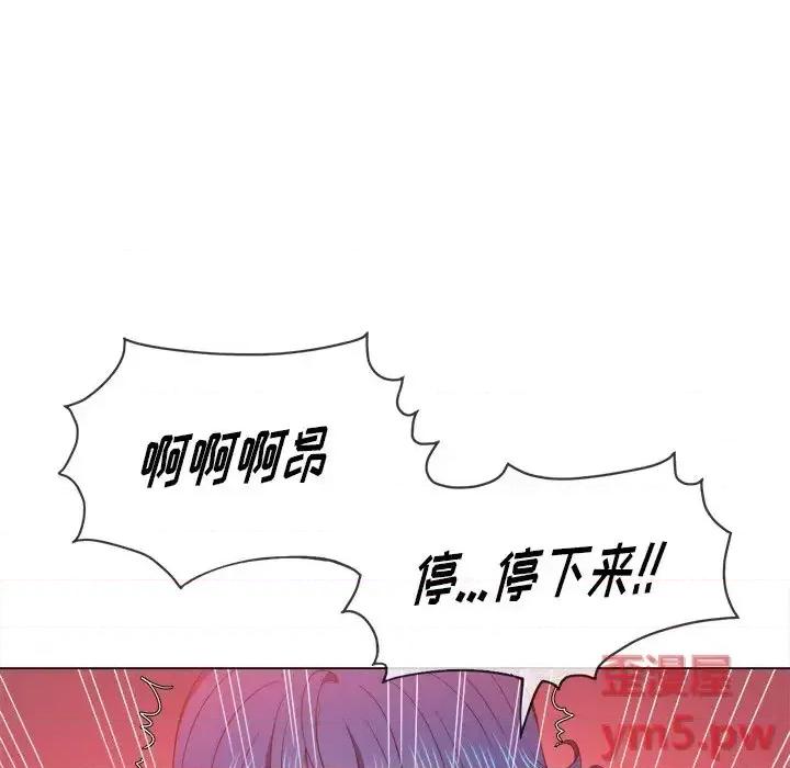 恶女勾勾缠 难缠小恶女第 59 话 第22页
