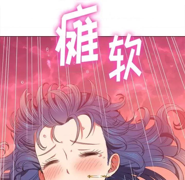 恶女勾勾缠 难缠小恶女第 59 话 第29页