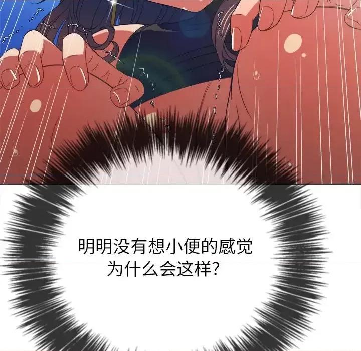 恶女勾勾缠 难缠小恶女第 59 话 第41页