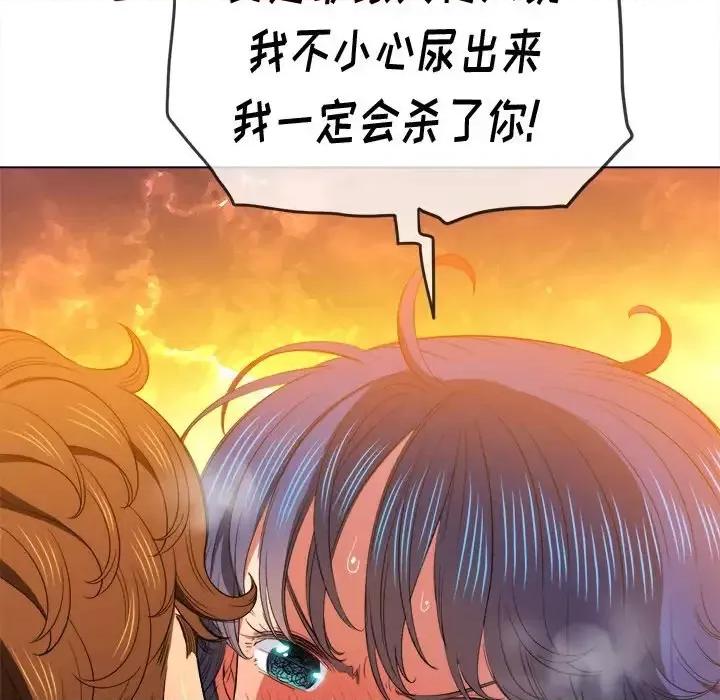 恶女勾勾缠 难缠小恶女第 59 话 第64页