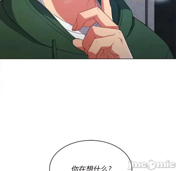 恶女勾勾缠 难缠小恶女第 59 话 第85页