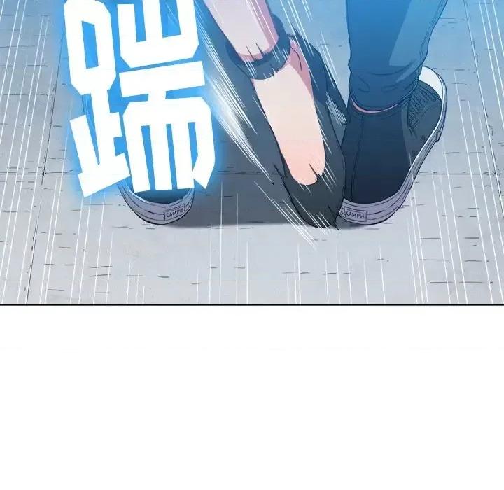 恶女勾勾缠 难缠小恶女第 59 话 第91页